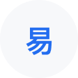新昌网易企业邮箱
