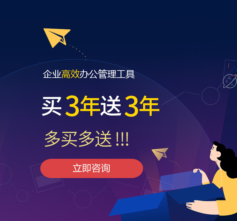新昌网易企业邮箱